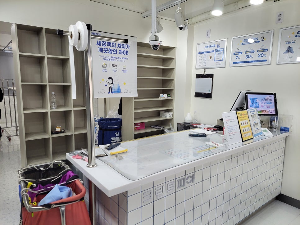 크린토피아부산주례롯데캐슬 이미지