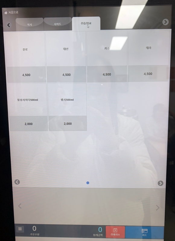 밀면의법칙 부산진구점 이미지
