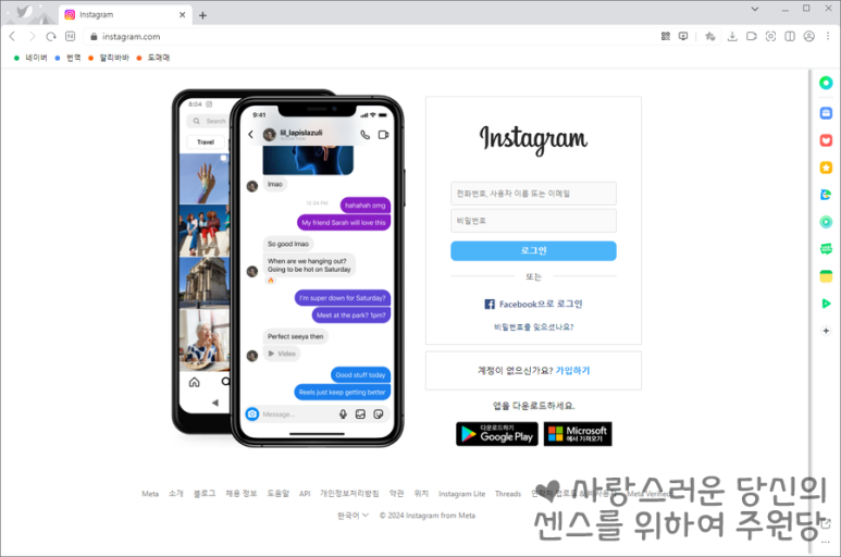 주원당 이미지