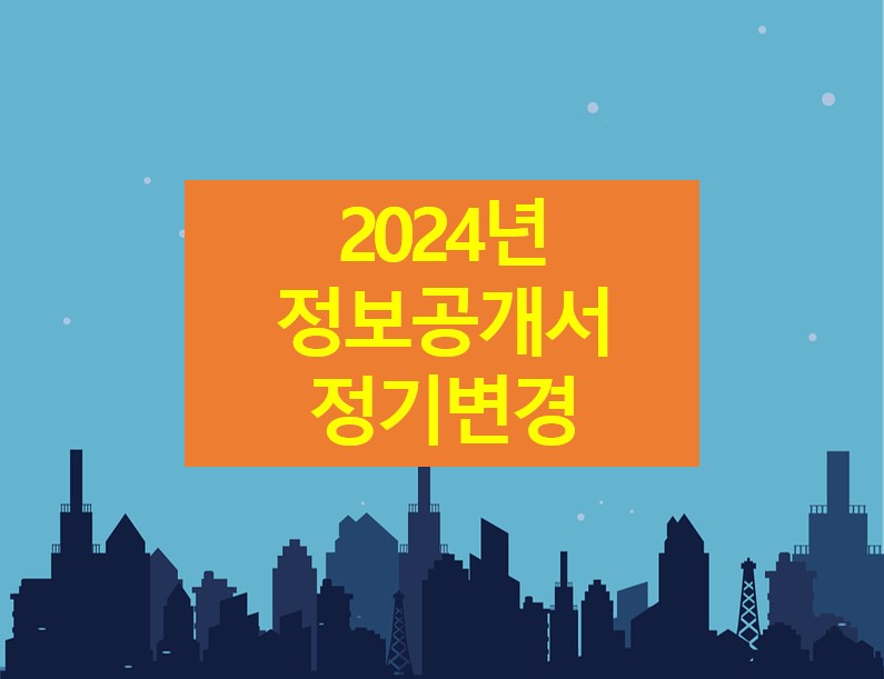 더원행정사사무소 이미지