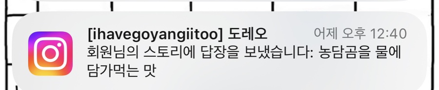 김가떡집 이미지