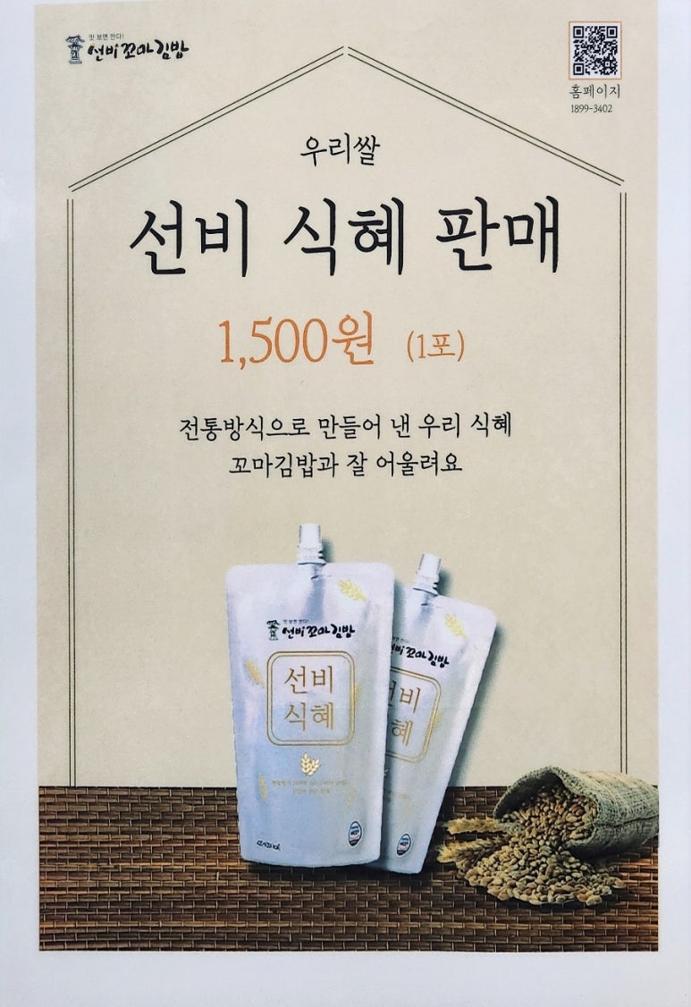 선비문구 이미지