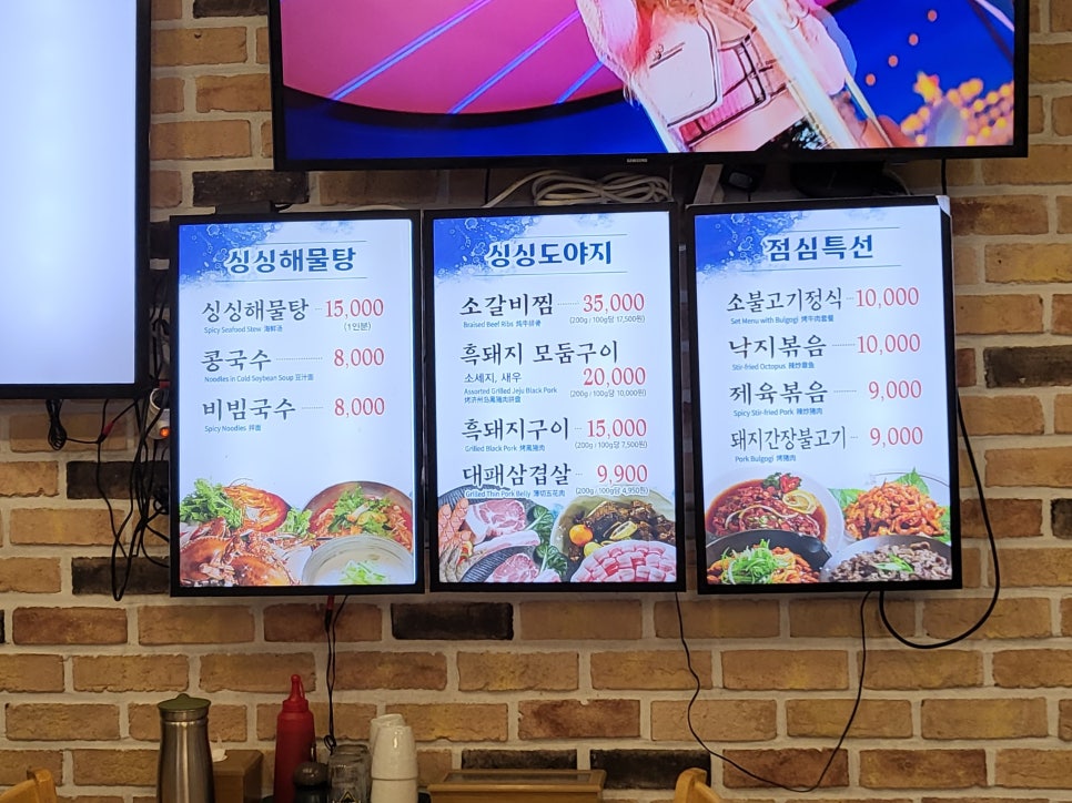 싱싱도야지 이미지