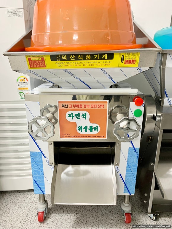 덕산떡방앗간 이미지