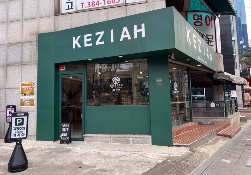 키지아 이미지