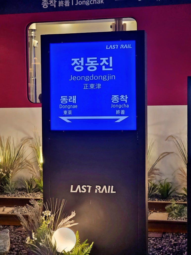 뚜레쥬르 동래점 이미지