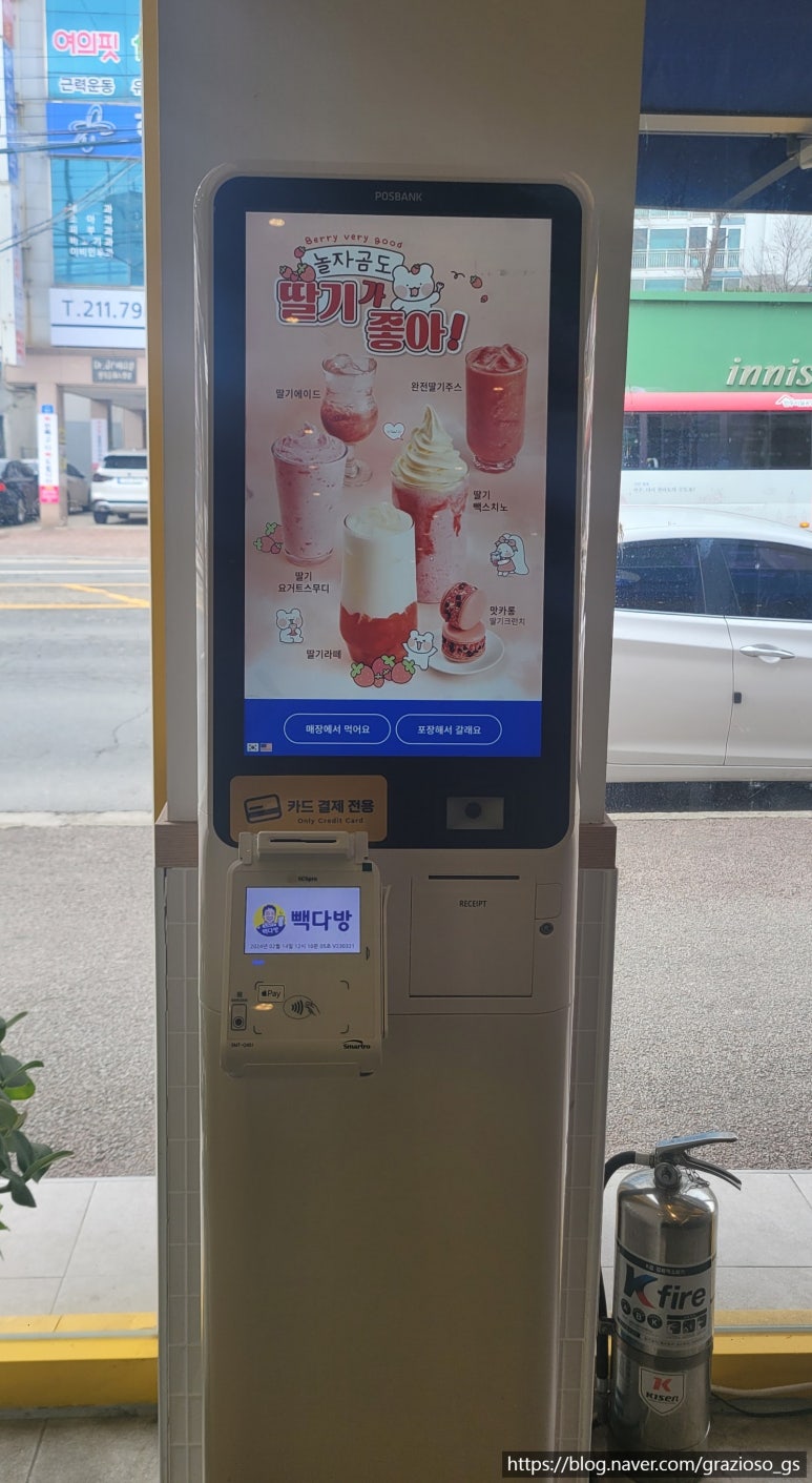 동산다방 이미지