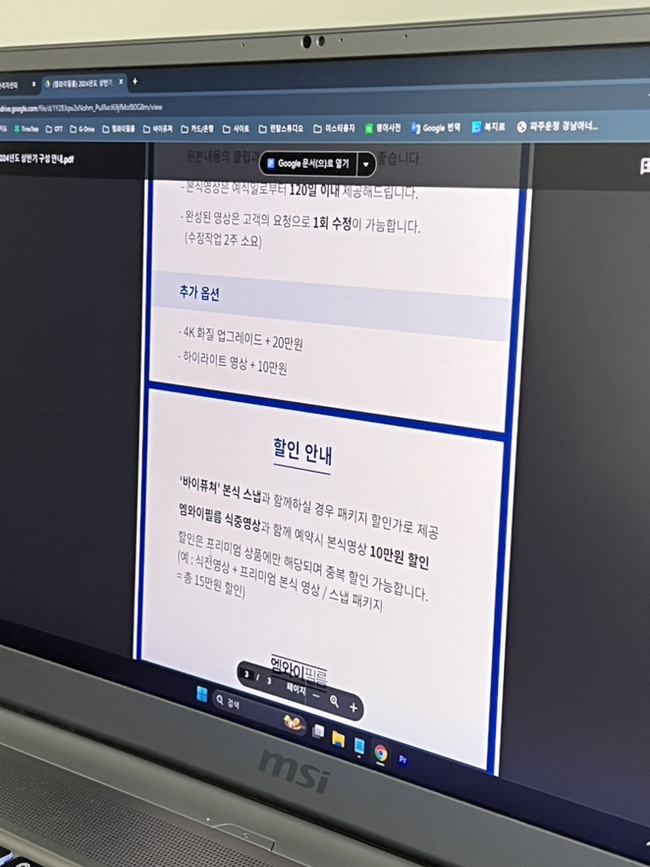 엠와이필름 이미지