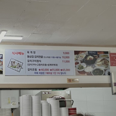 일번가슈퍼 이미지