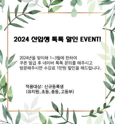필하모니음악학원 이미지