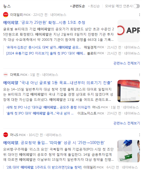 에이알피 이미지