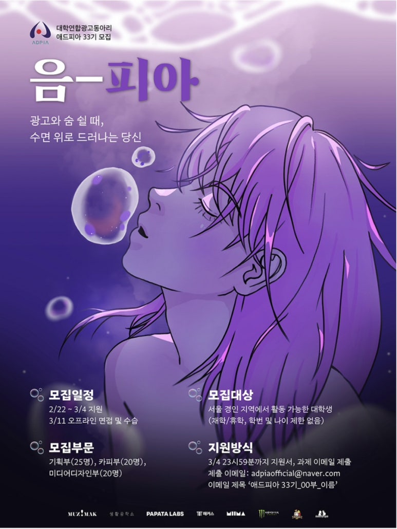 애드피아 이미지