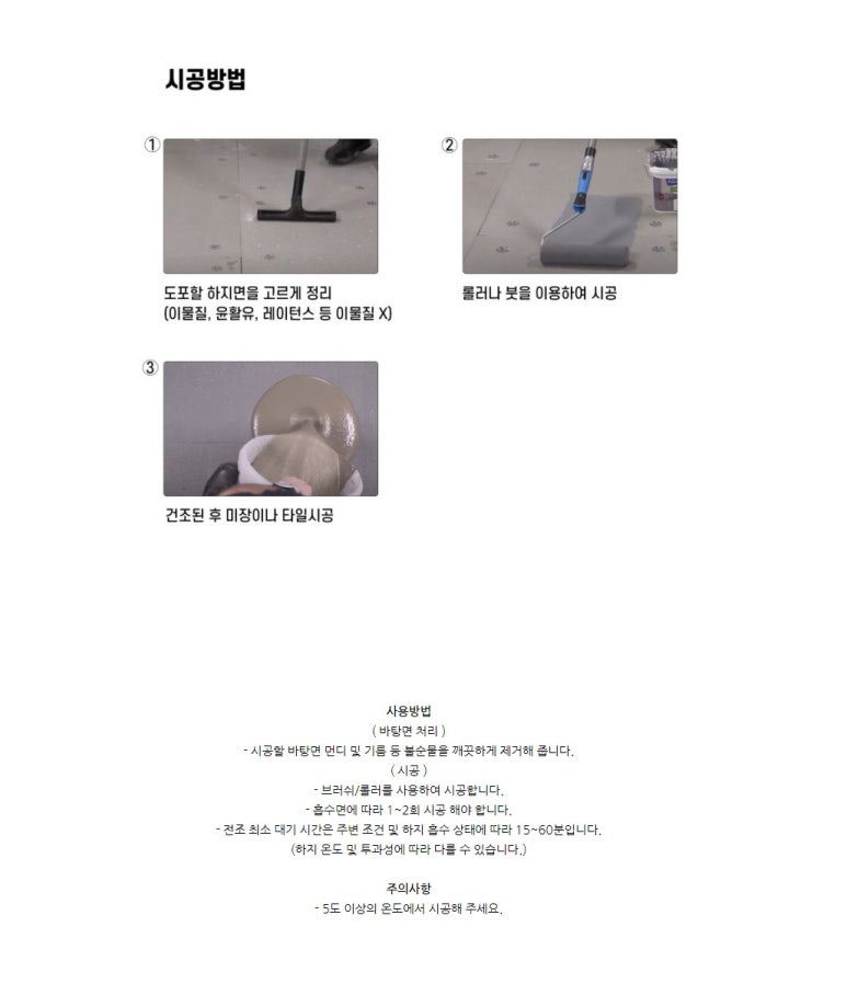 경성종합건재 이미지