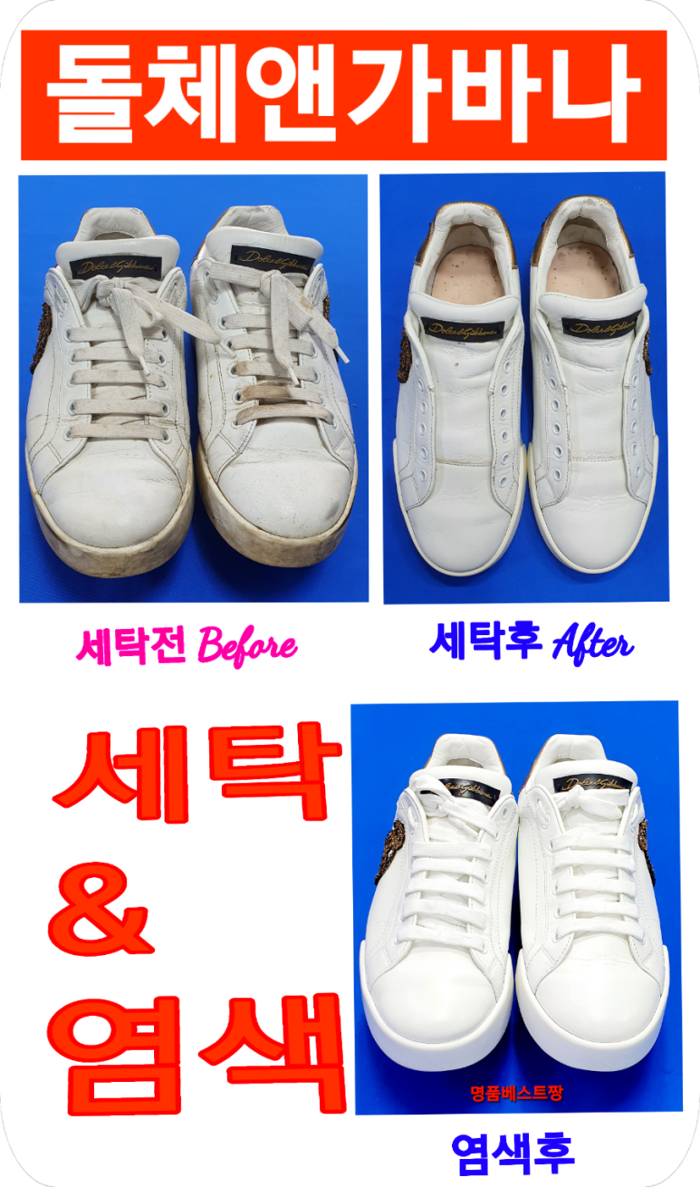 백성세탁소 이미지