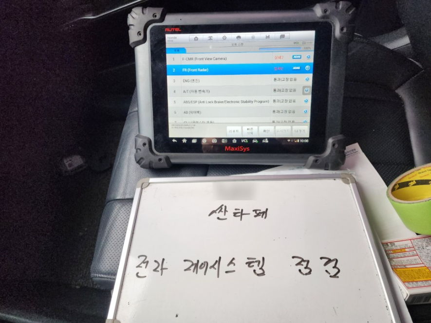 태양자동차정비공업사 이미지