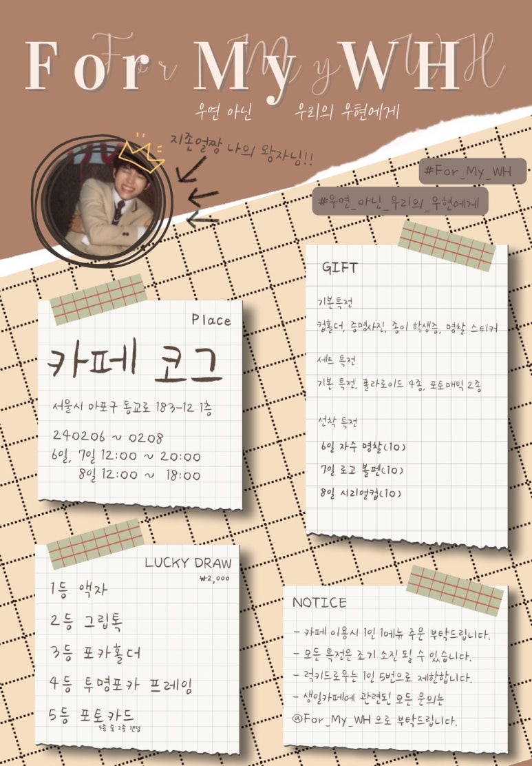 카페 모모이 이미지