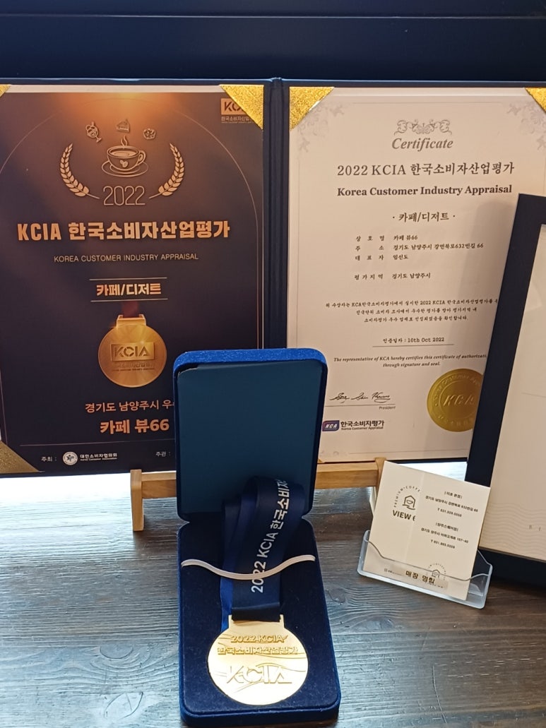 미호산업 이미지