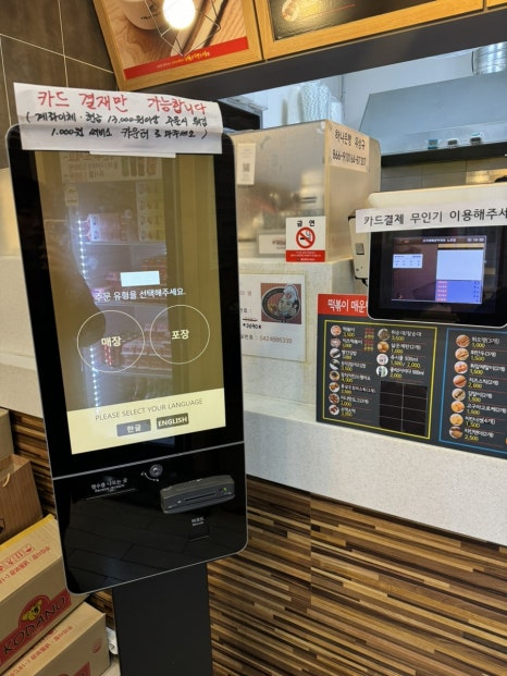 신만용신가네매운떡볶이 이미지