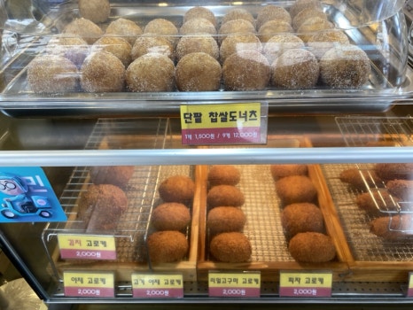 원더풀 찹쌀꽈배기 이미지