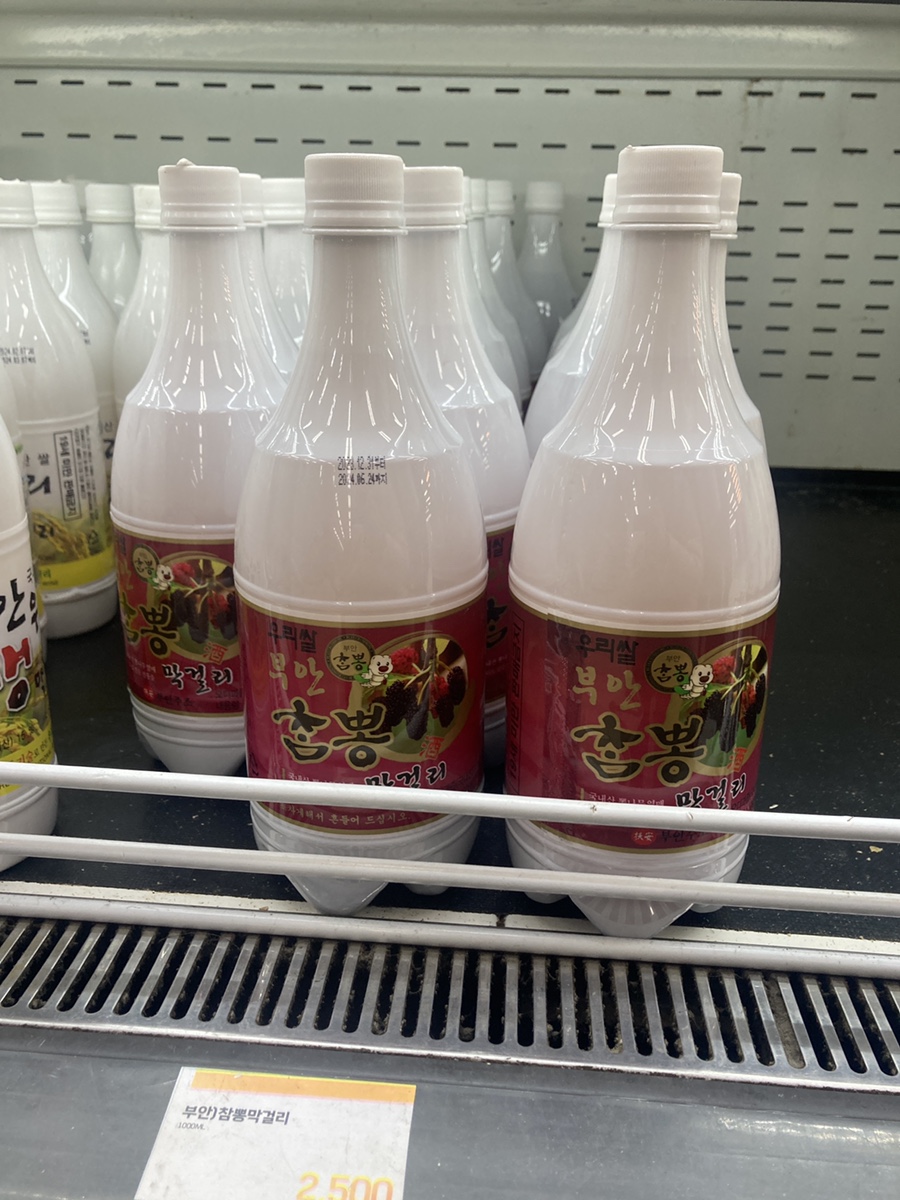 롯데슈퍼격포점 이미지