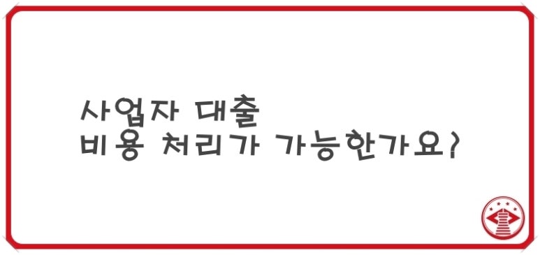 세무회계첨성 이미지
