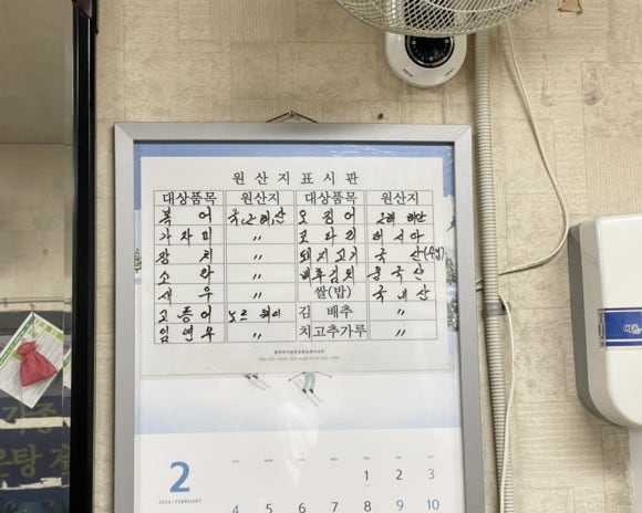 내산주유소 이미지