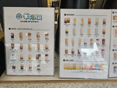 우주라이크양주 이미지