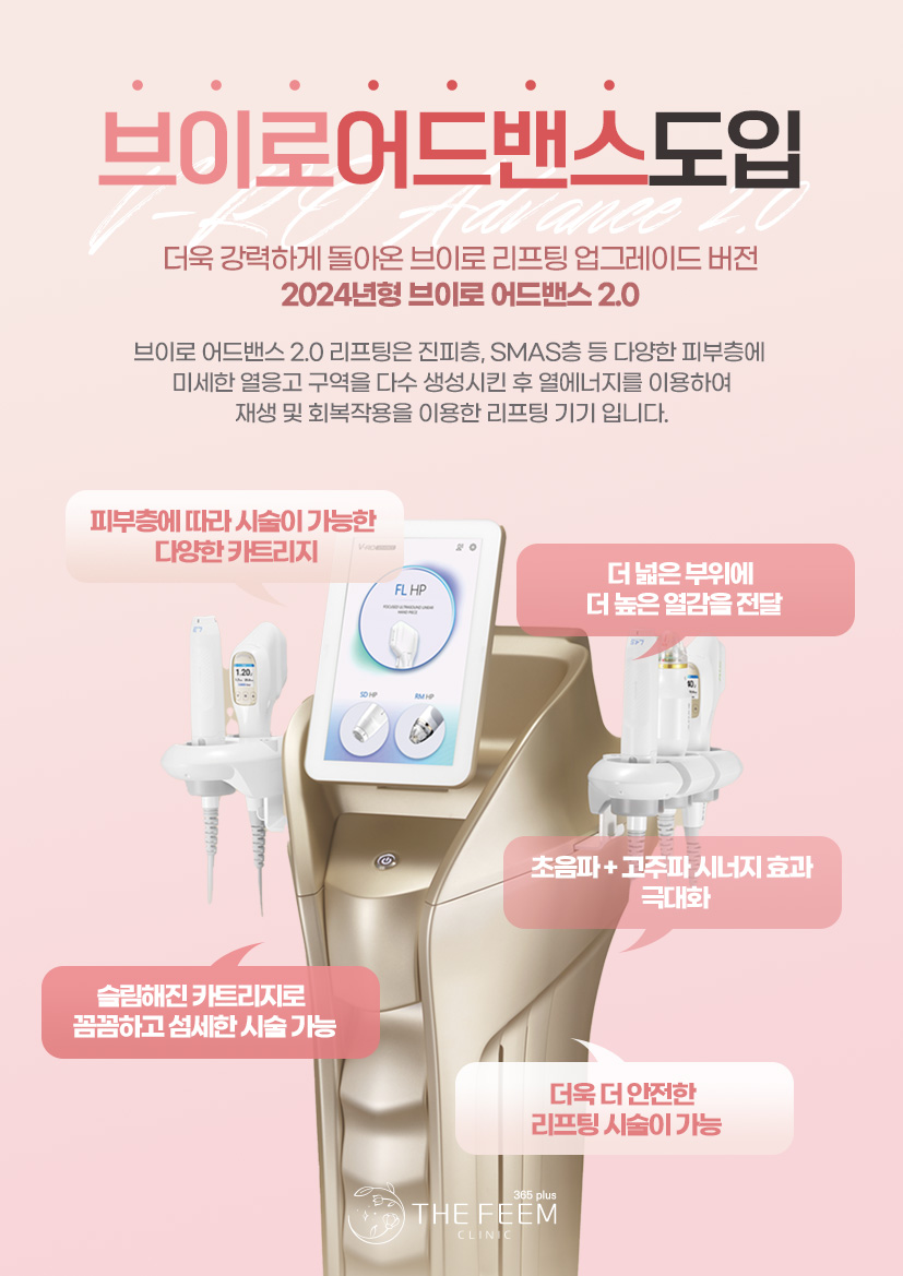더핌의원 이미지