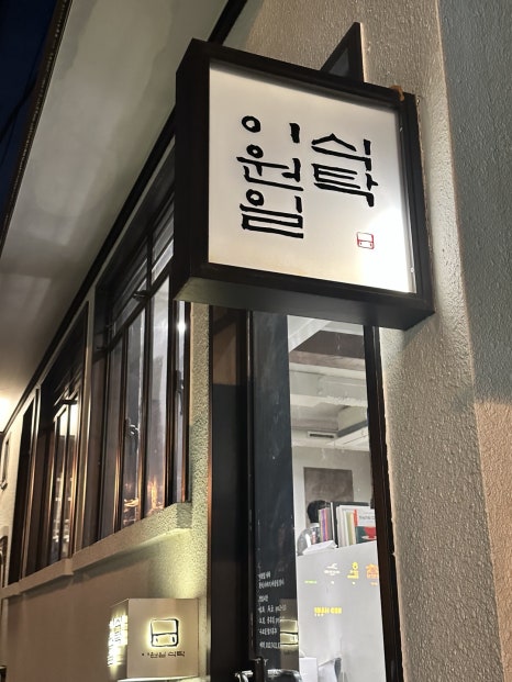 변호사이태원법률사무소 이미지