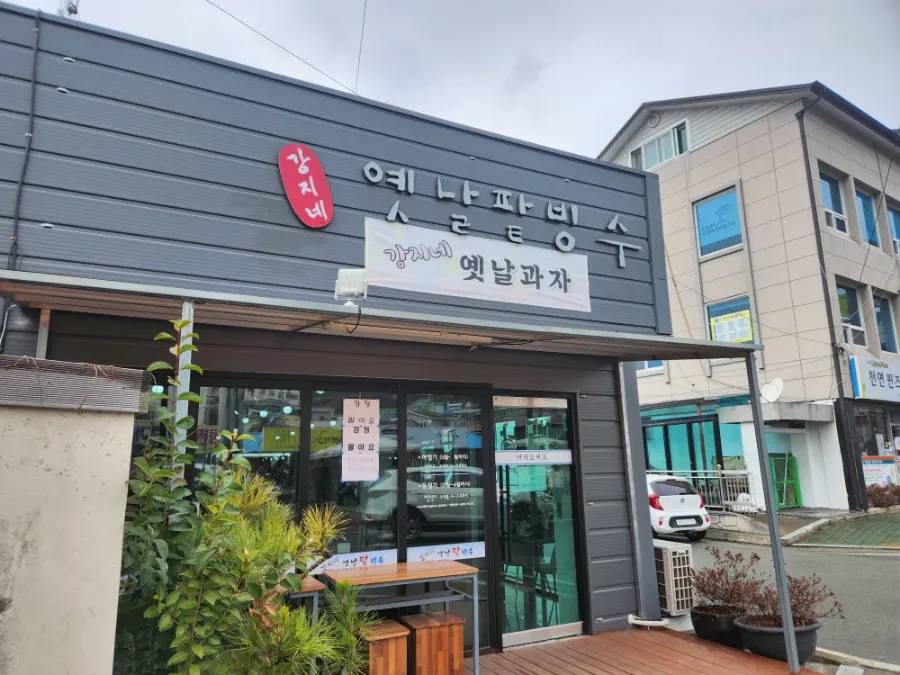 협성이용원 이미지
