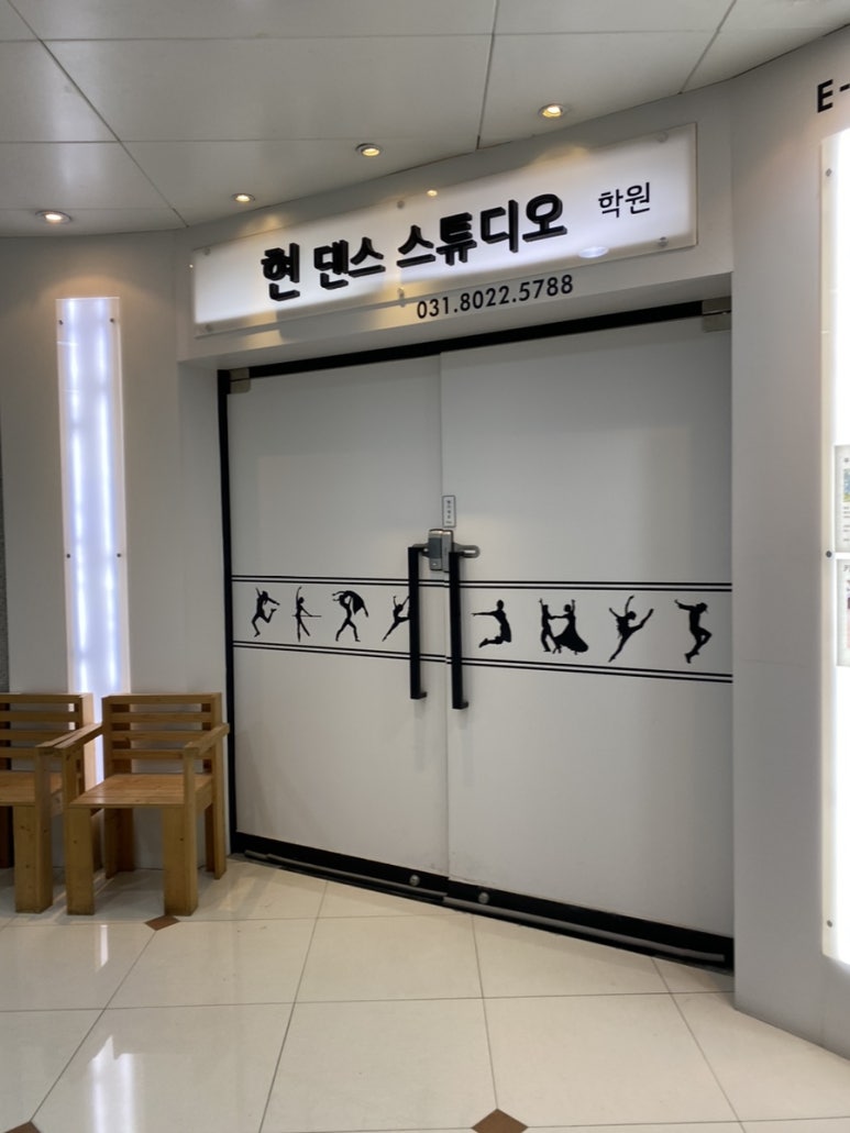 현댄스스튜디오 이미지