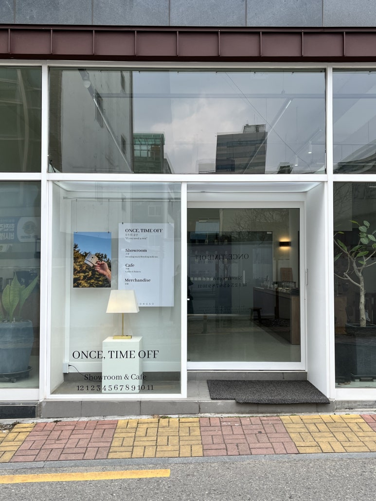 원스타임오프쇼룸 이미지