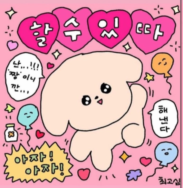 금오산 힐링캠프 이미지