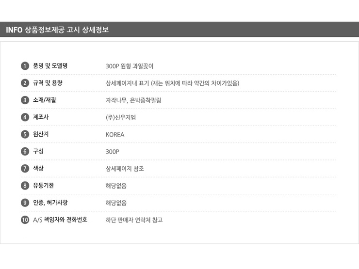 (주)신우은박 이미지