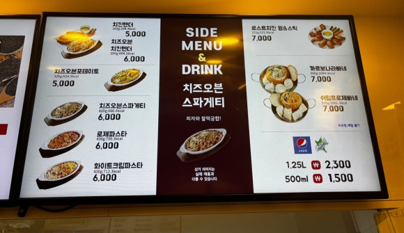 킹스타피자(모란점) 이미지