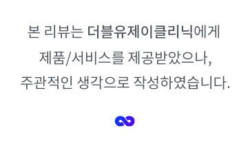 아이윌코스메틱 이미지
