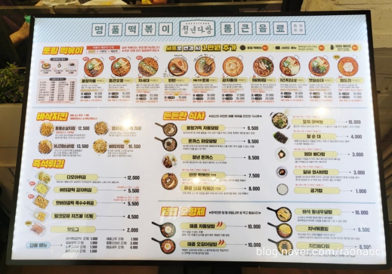 청년다방스퀘어원점 이미지