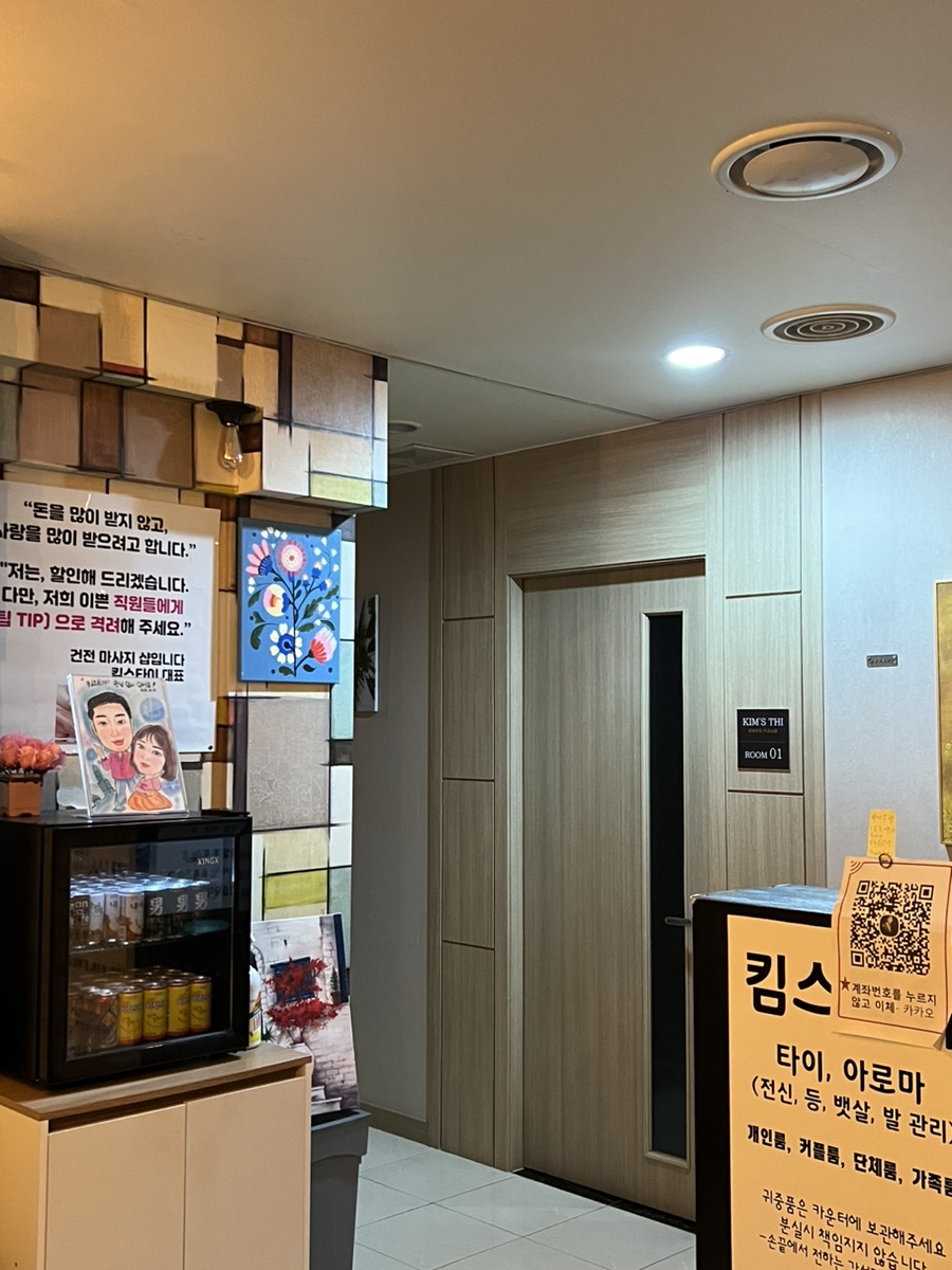 킴스타이신시가지 이미지
