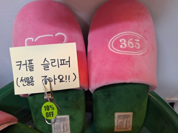 앨라상점 이미지