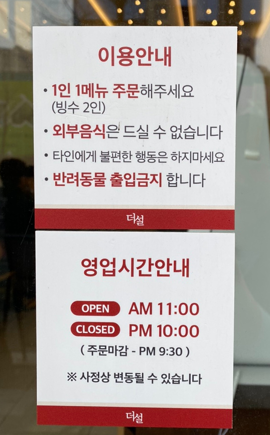 죽에진심 이미지