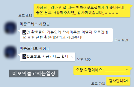 메종드레브 이미지