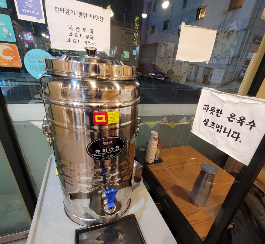 강서칡냉면 이미지