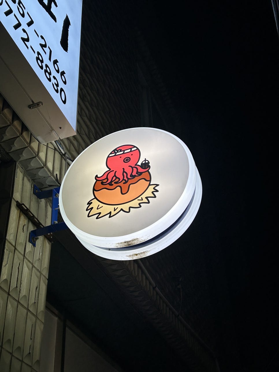 둥지타코엔커피 경주본점 이미지