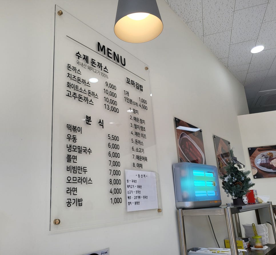 지우분식 이미지