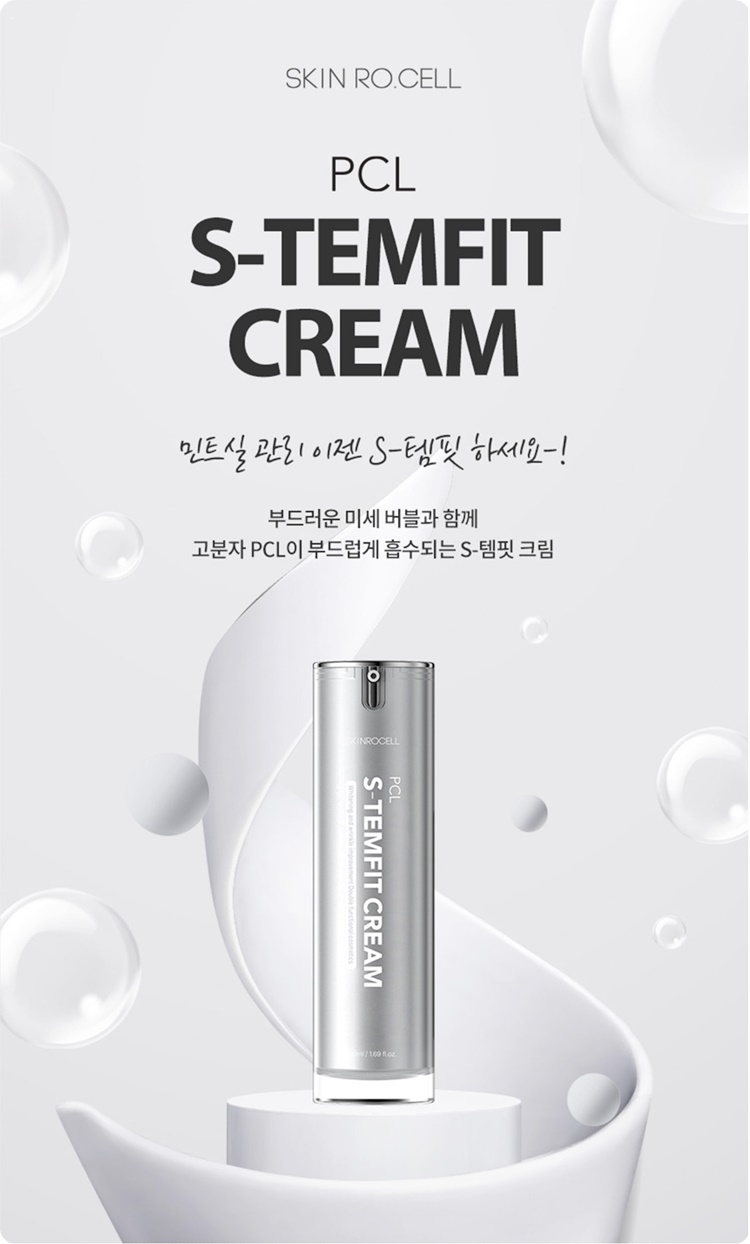 버블민트 이미지