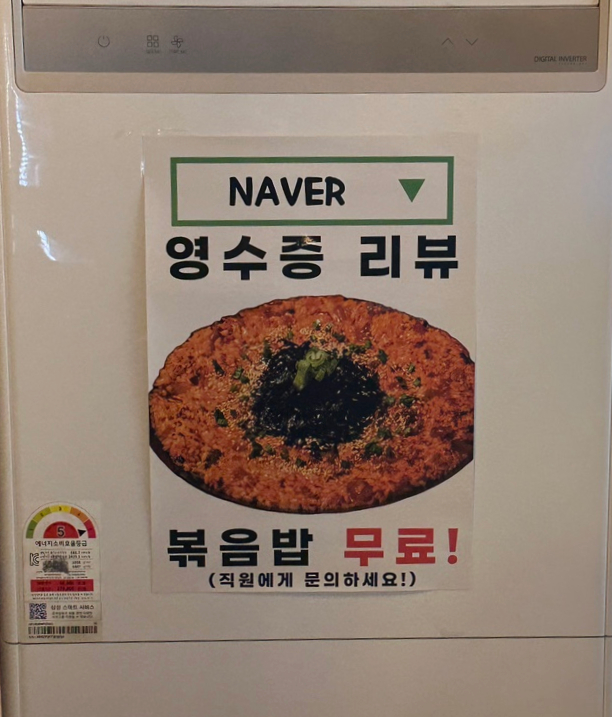 감탄소곱 이미지