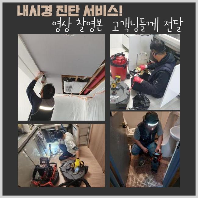 하수구막힘하수도막힘싱크대막힘배수구막힘화장실막힘수리 이미지