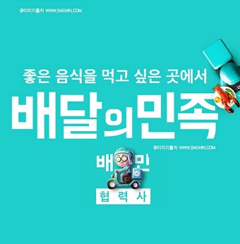 투맨피자 이미지