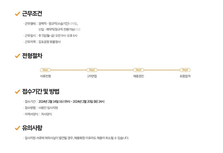 제이에이에스주 이미지