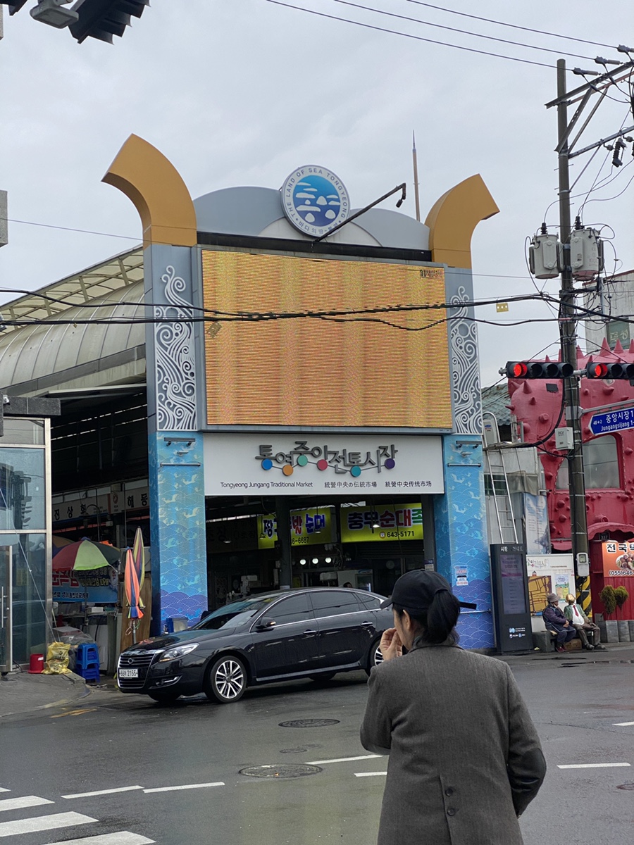 할매반건조생선 이미지